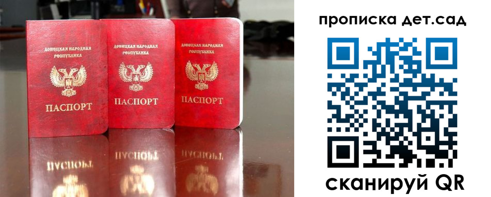 временная регистрация купить в Коврове