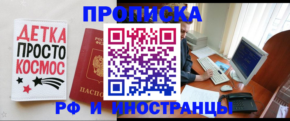 регистрация в Коврове