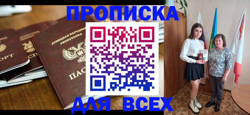 временная регистрация в Коврове